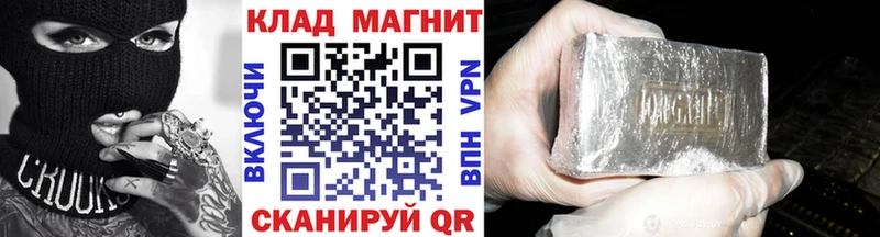 Где купить Никольск A PVP Cocaine Меф Канабис Гашиш