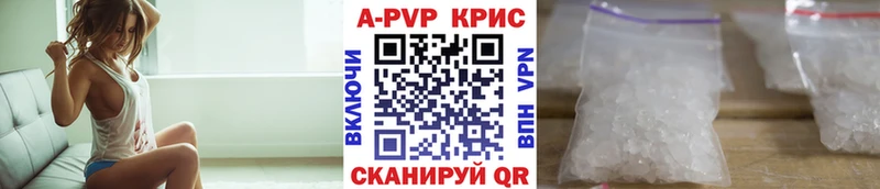 Alpha PVP мука  Никольск 