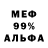 Первитин пудра Sky SweetDream