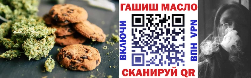 Cannafood марихуана магазин продажи Никольск