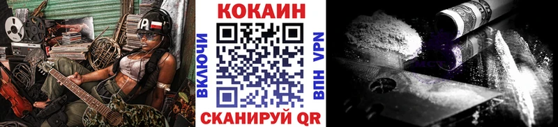 Кокаин Перу  Никольск 