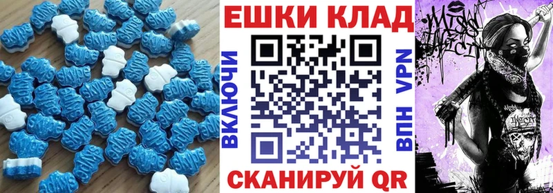 Экстази DUBAI мега зеркало Никольск