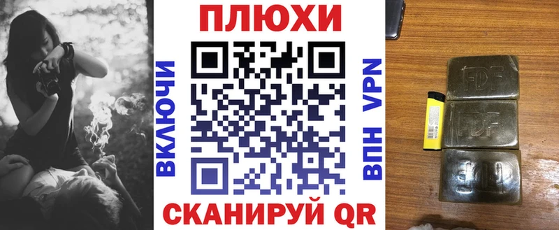 наркошоп  это наркотические препараты  ГАШ Premium  Никольск 