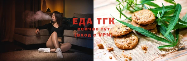 молекула духа Абдулино