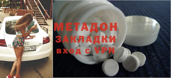 кокаин Чита