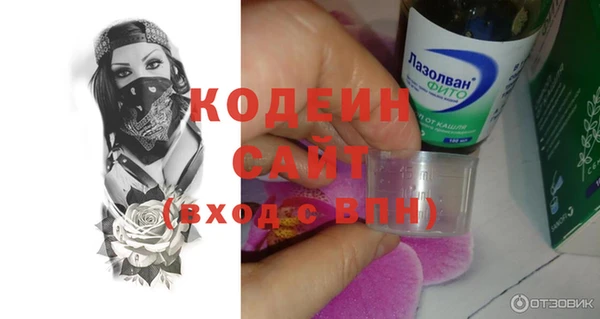 COCAINE Нижний Тагил