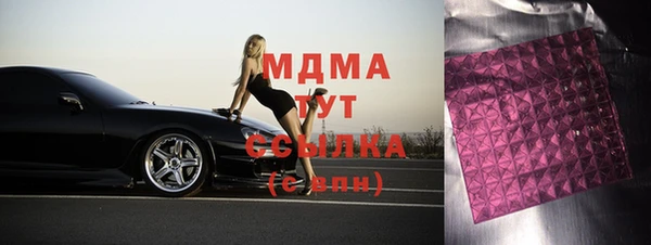 скорость Абаза