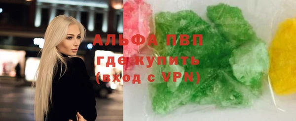 молекула духа Абдулино