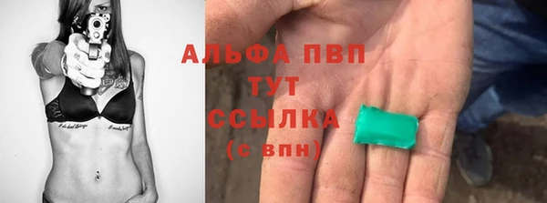 мефедрон Абинск