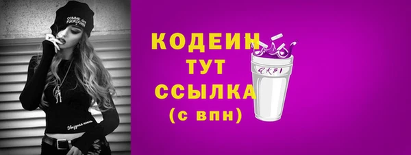 прущий лед Покровск