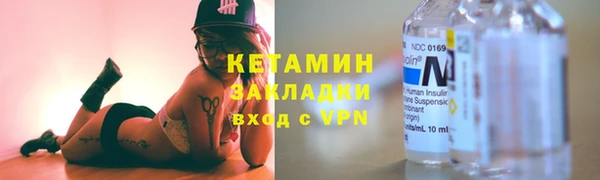 прущий лед Покровск