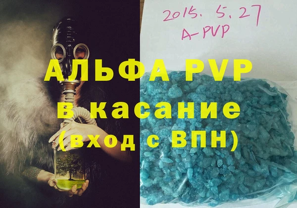 мефедрон Абинск