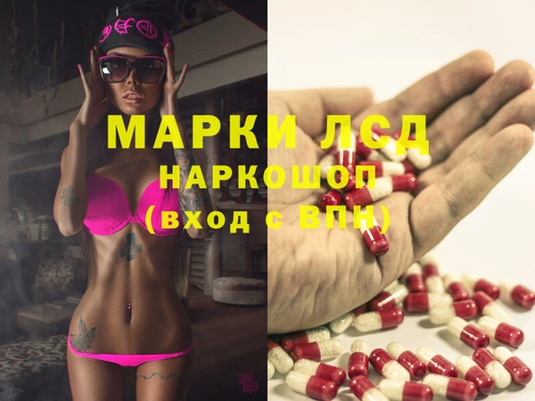 мефедрон Абинск