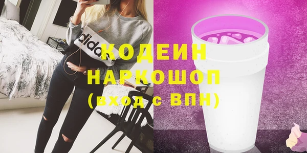 прущий лед Покровск