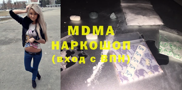 мефедрон Абинск