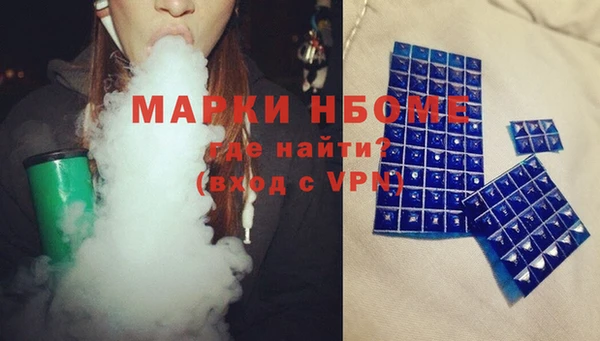 молекула духа Абдулино