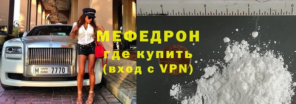 прущий лед Покровск