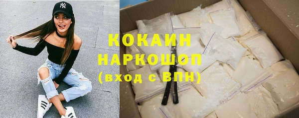 альфа пвп Покров