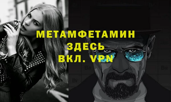 альфа пвп Покров