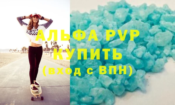 молекула духа Абдулино