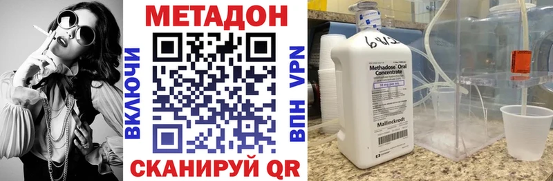 МЕТАДОН мёд купить Никольск
