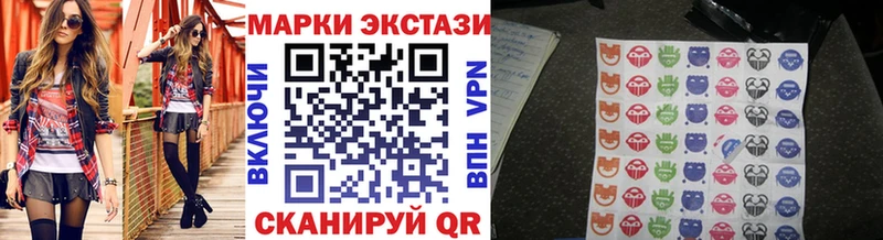 blacksprut зеркало Никольск Марки N-bome 1,8мг